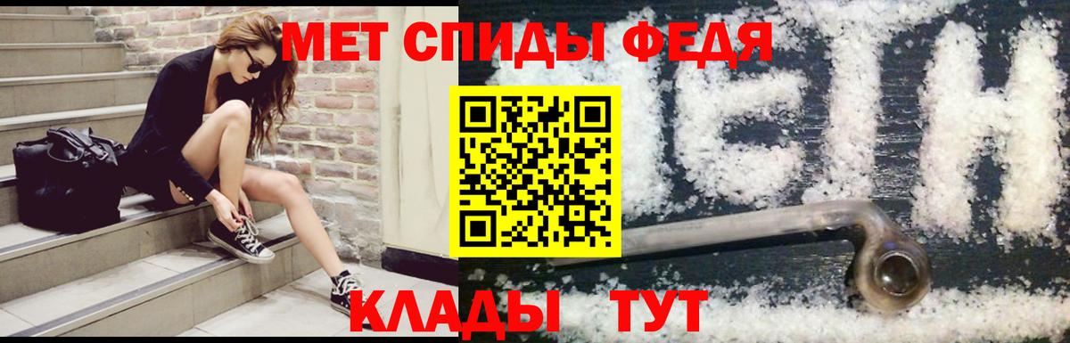 АМФЕТАМИН Розовый Канаш