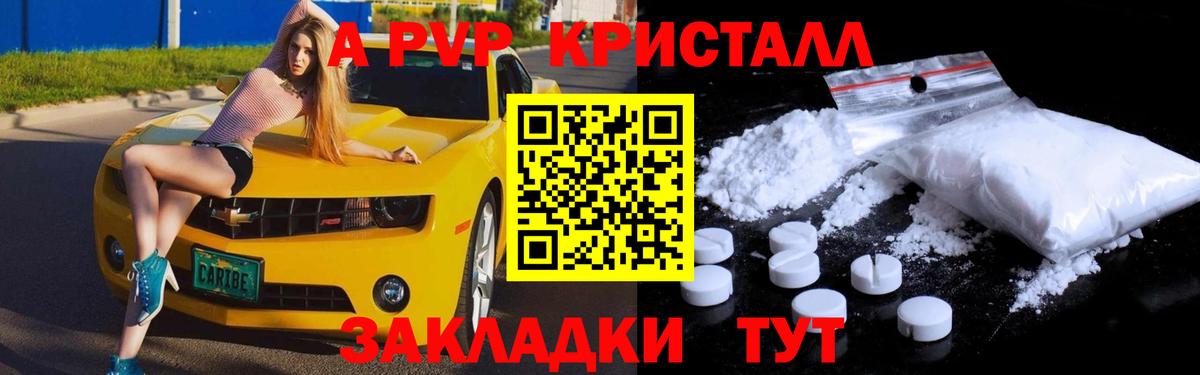 А ПВП СК КРИС Канаш