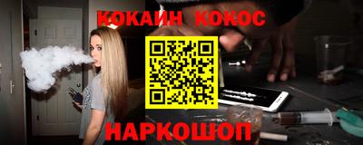 мяу мяу кристалл Кулебаки