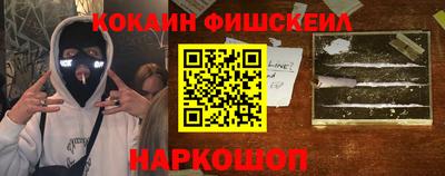 мяу мяу кристалл Кулебаки