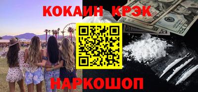 мяу мяу кристалл Кулебаки