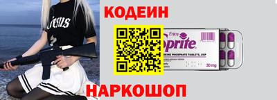 мяу мяу кристалл Кулебаки