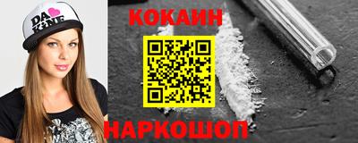 мяу мяу кристалл Кулебаки