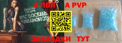 мяу мяу кристалл Кулебаки