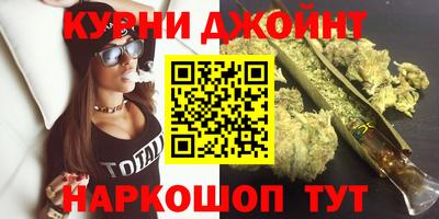 марихуана Кунгур