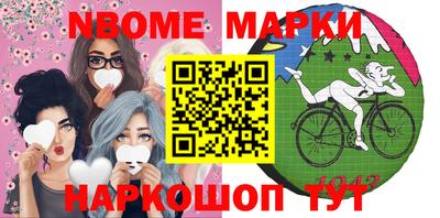 мяу мяу кристалл Кулебаки