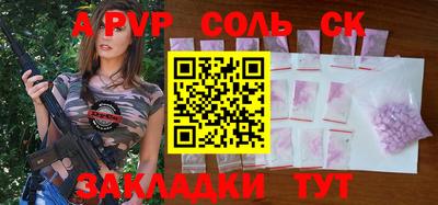 метадон Кумертау