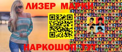 марихуана Кунгур