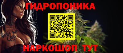 марихуана Кунгур