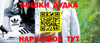 марихуана Кунгур