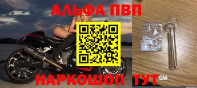 метадон Кумертау