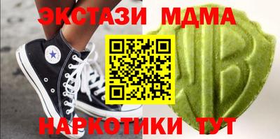 марихуана Кунгур