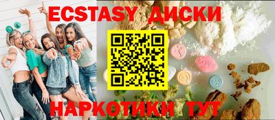 мяу мяу кристалл Кулебаки