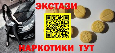 мяу мяу кристалл Кулебаки