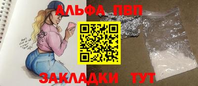 метадон Кумертау