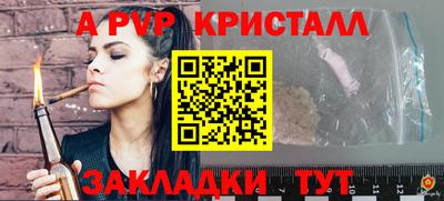 мяу мяу кристалл Кулебаки