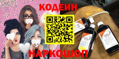 мяу мяу кристалл Кулебаки
