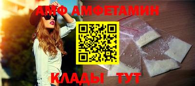 мяу мяу кристалл Кулебаки
