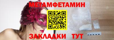 метадон Кумертау