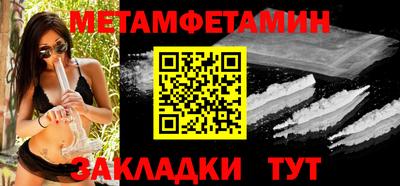 марихуана Кунгур