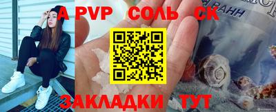 метадон Кумертау