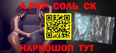мяу мяу кристалл Кулебаки
