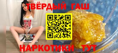 мяу мяу кристалл Кулебаки