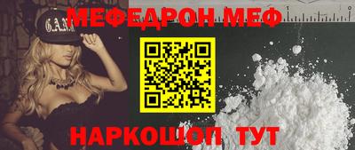метадон Кумертау