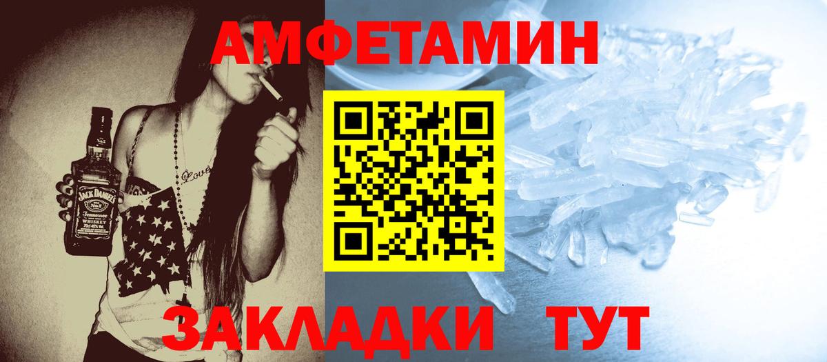 Канаш  Метамфетамин кристалл  Вход с VPN  Метамфетамин кристалл 
