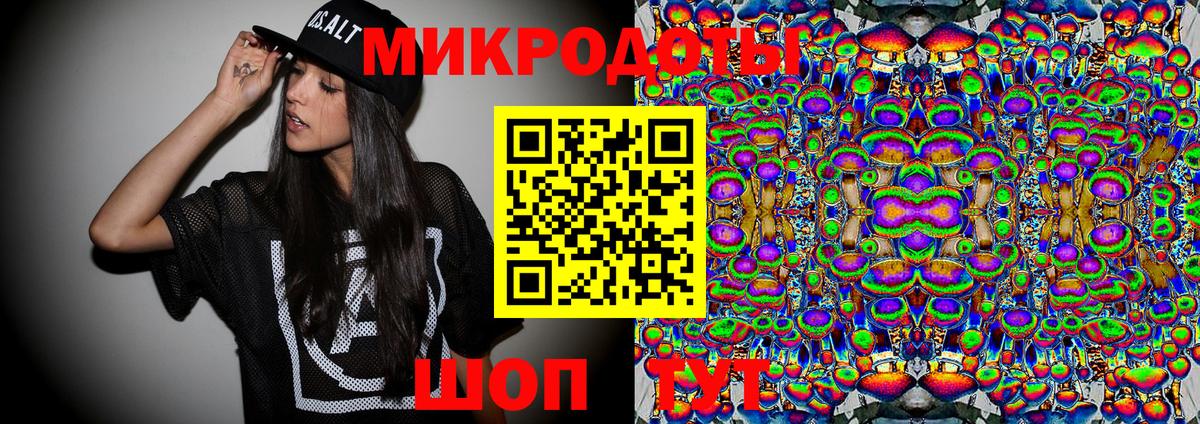 Псилоцибиновые грибы MAGIC MUSHROOMS Канаш