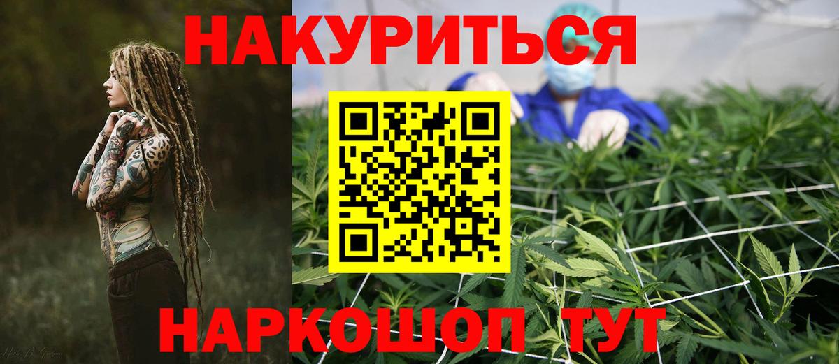 Каннабис тримм Канаш