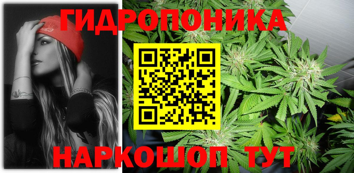 Марихуана OG Kush  Конопля Amnesia  Канабис White Widow  Бошки Шишки индика  Вход с VPN  Канаш 